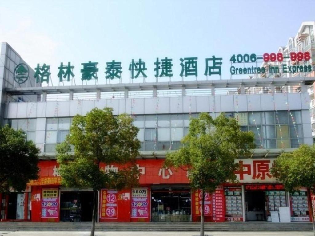 Greentree Inn Shanghai Sheshan National Tourist Resort Express Hotel Exterior photo